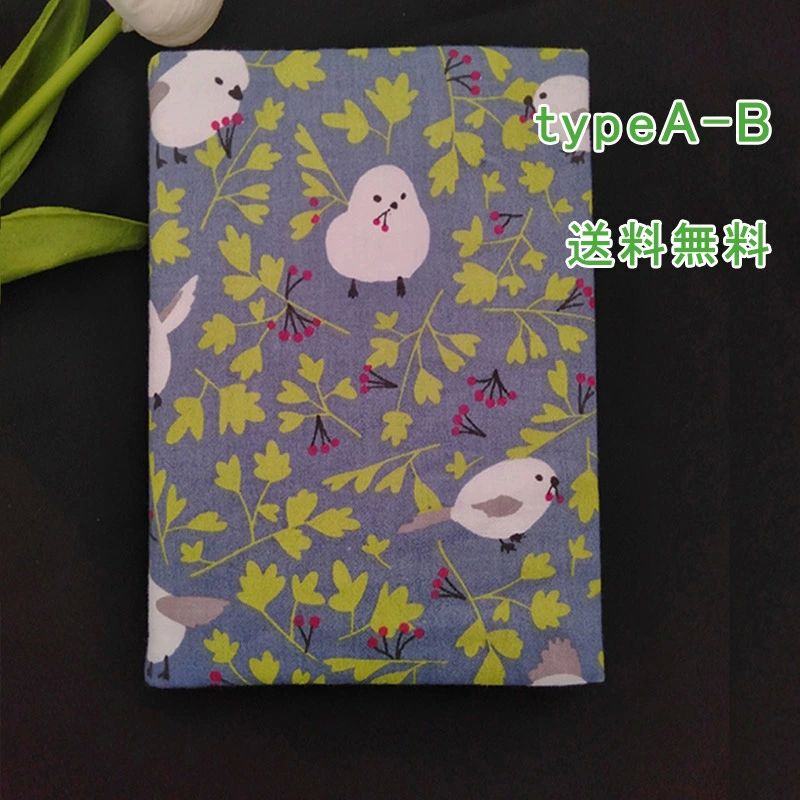 可愛い 本保護 小鳥柄 A5 電車 読書カバー しおり付き 誕生日 プレゼント 持ちやすい A6 実用的 通 布製 レディース 個性的 文庫