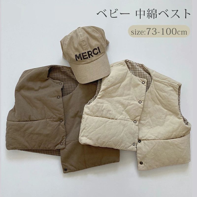 おしゃれ ベスト 防寒 ベスト カジュアル チェック柄 ベビー 防寒 暖かい 中綿 ジレ キッズベスト 秋冬..
