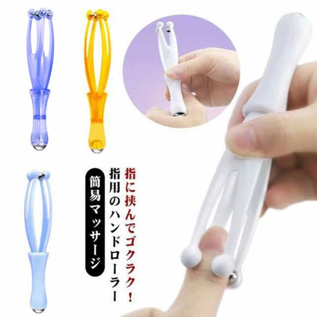 ツボ押し 手 指 首 肩 ハンド マッサージ器 コンパク 対策 マッサージ ツボ マッサージ 簡易マッサージ ハンディー ストレス解消