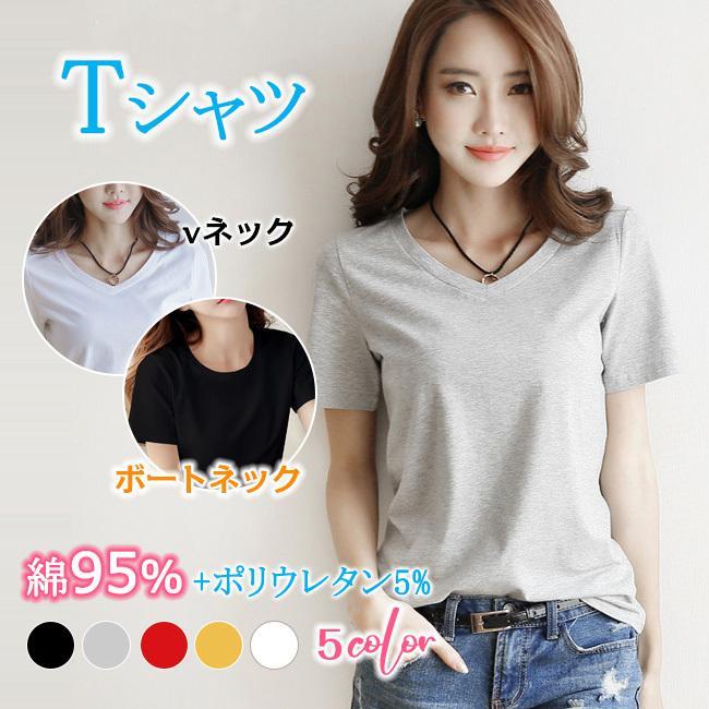 大きいサイズ ランニング レディース ストレッチ カジュアル 半袖 スポーツ vネック 無地
