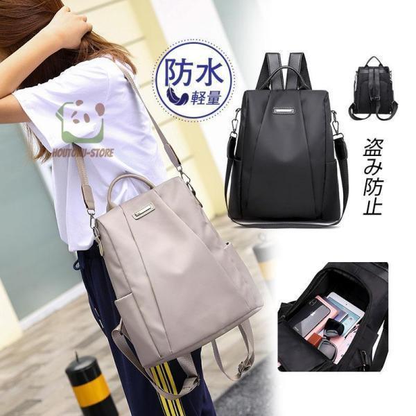 楽天KOMUGI子供 スポーツ 大容量 通学 リュック アウトドア 通勤 防水 無地 盗み防止 バックパック 超 カジュアル 韓国 バッグ 女子