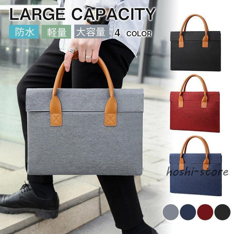 PC対応 メンズ ブリーフケース 通勤 ビジネスバッグ シンプル 軽量 防水 a4 リクルート 就活バッグ ト カジュアル カバン 大容量