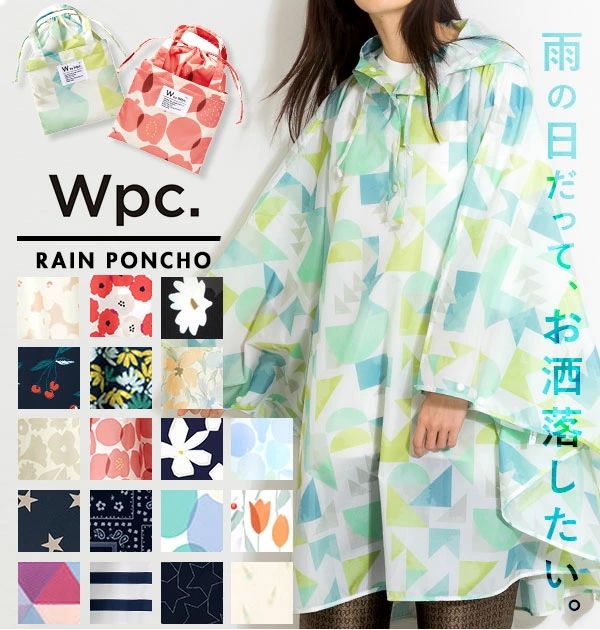 自転車 合羽 ブランド カッ 通学 おしゃれ 好評 ポンチョ フリーサイズ レインポンチョ レインコート 花柄 レディース ママ 通勤
