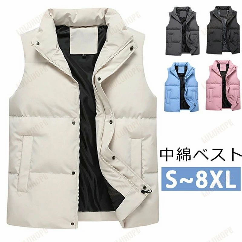 冬防寒着 アウター レディース ダウンベスト 秋 中綿ベスト メンズベスト ゴ メンズ あったか 中綿ダウン 中綿ジャケット 軽量