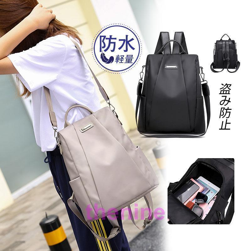 通勤 超人気 バッグ 無地 女子 アウトドア 韓国 通学 スポーツ 子供 大容量 盗み防止 リュック カジュアル 防水 バックパック