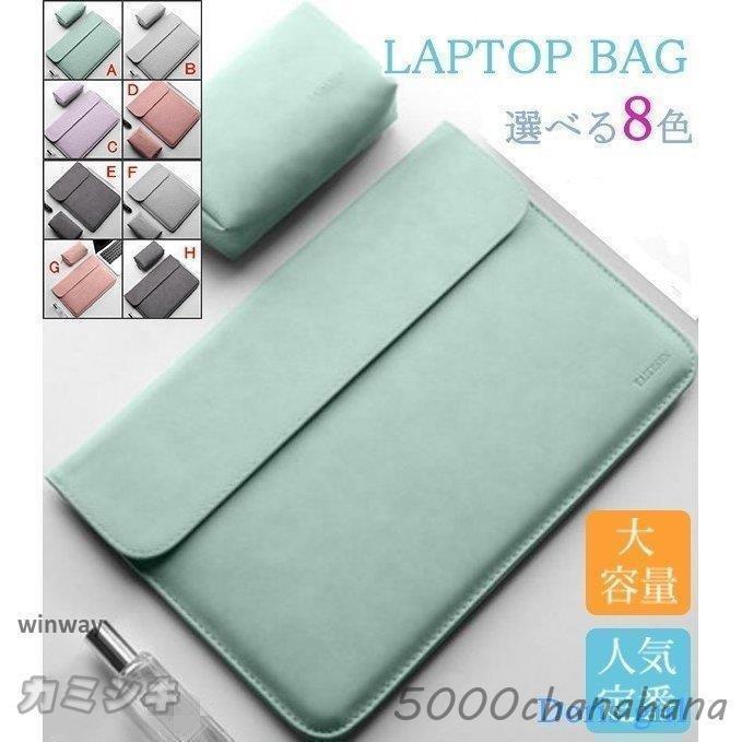 11 メンズ インナーバッグ PC 1 パソコンケース ケース パソコンバッグ 10 12 防水 13.3 レディース ノ..