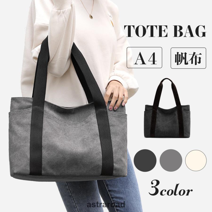 レディース メンズ 通勤 トートバッグ キャンバス 帆布 a4 ファスナー 旅行 軽量 おしゃれ 肩掛け カバン