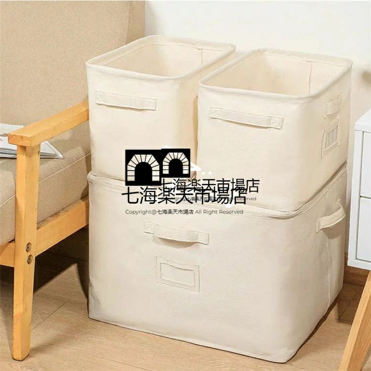 収納BOX 蓋なし-XLサイズ 下着収納ケース 安全クローゼット収納 収納かご 押し入れ収納 厚手 純綿 衣類収納 積み重ね 衣装ケース