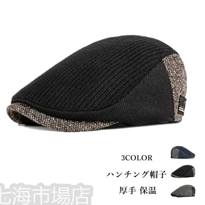 アウトドア メンズ レディース 耐寒 ホワイト 保温 厚手 ファッション 冬 防風 通気 新作 レトロ 秋 おしゃれ ニート ニート帽子