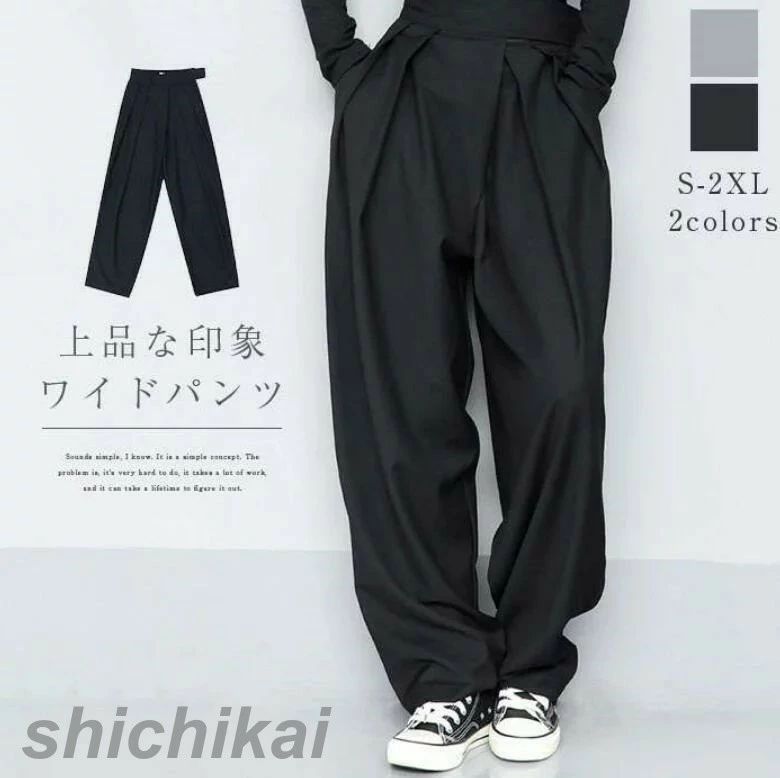 美シルエット タックパンツ タックワイドパンツ スラックス ロングパンツ ワイド 秋 マキシ丈 マジックテープ レディース 春 冬