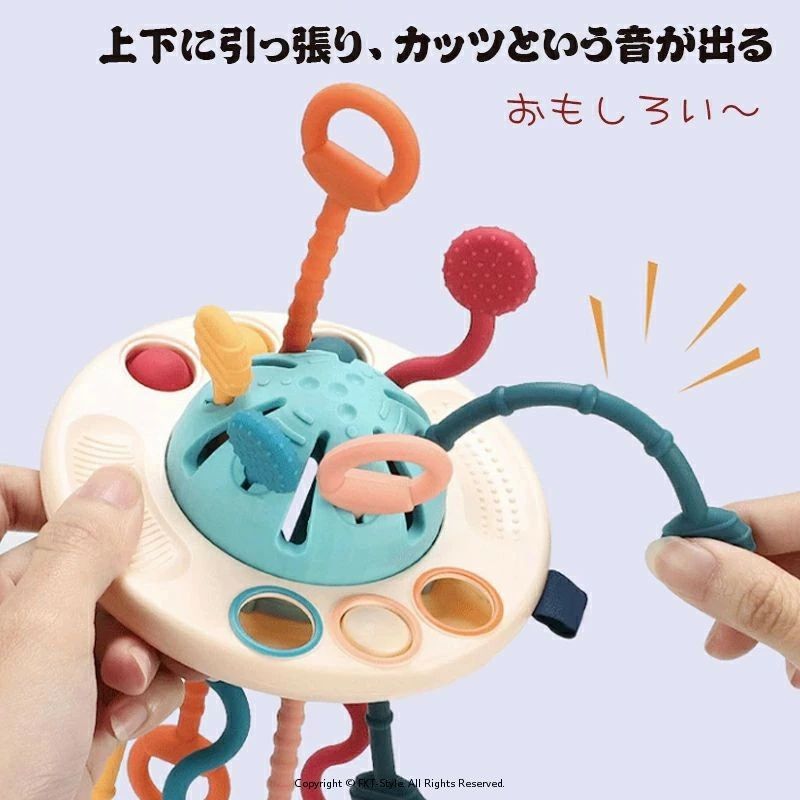 紐 おもちゃ おもちゃ！】赤ちゃん 子供の感覚トレーニング 紐 ひもを引っ張るインタラクティブなおもちゃ おもちゃ 【赤ちゃん