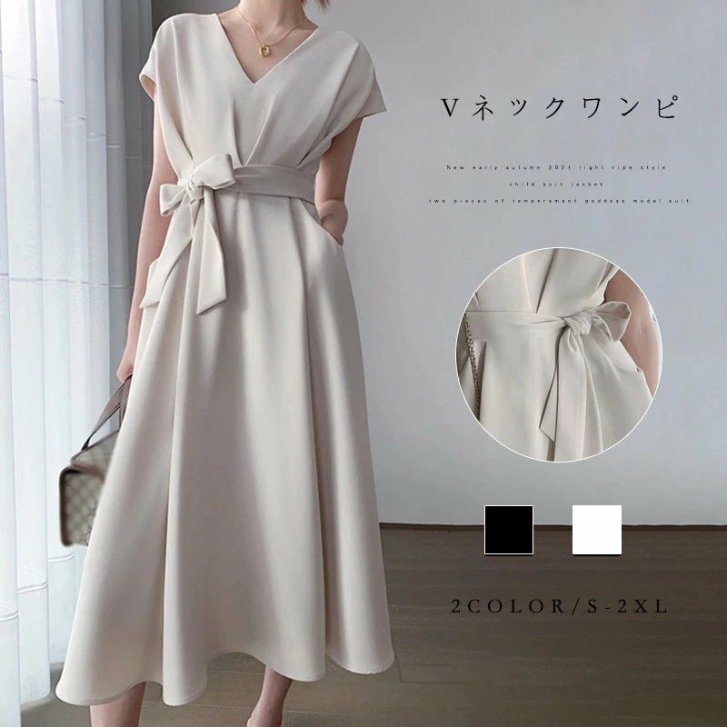 夏 オシャレ大人 リボン Vネック 半袖ワンピース 春夏 黒/白 マキシワンピース Aラインスカート 秋 きれいめ レディース ゆ 40代