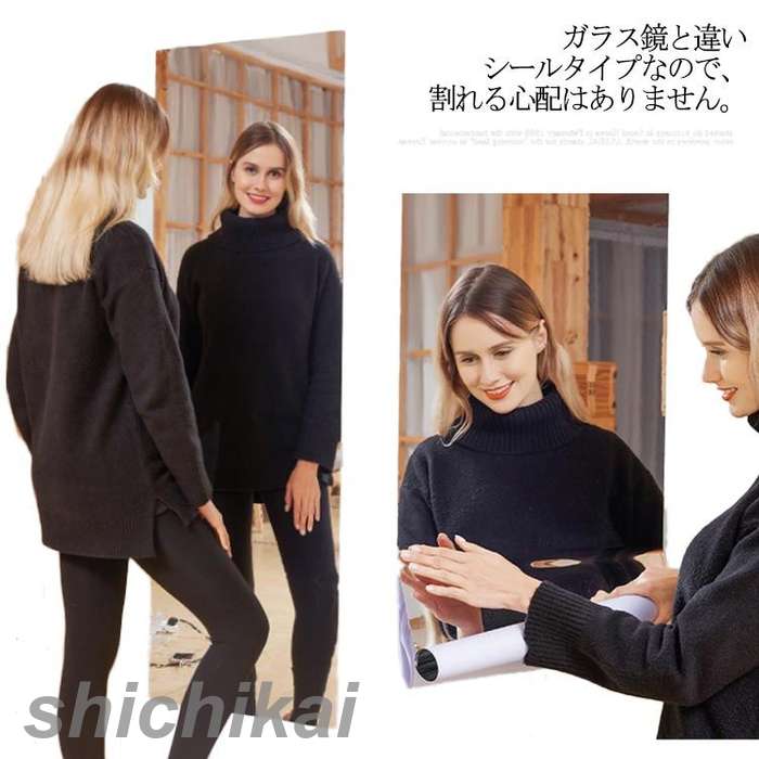 洗面所 貼る ワイド 全身 玄関 DIY トイレ ステッカーミラー 50×150cm 大型 割れない 姿見 全身 ミラー のり付き シール 大きい