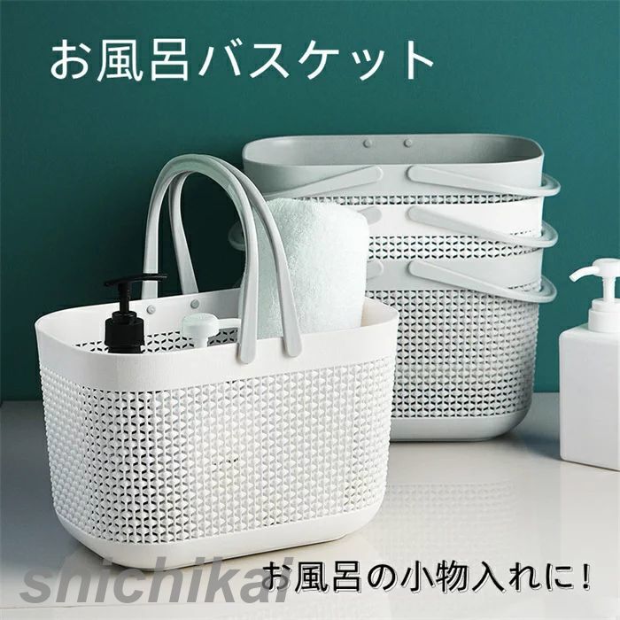 インテリア ナチュラル バスケット 洗濯 お風呂バスケット 収納ケース お風呂収納 シンプル 収納ボックス 洗濯かご