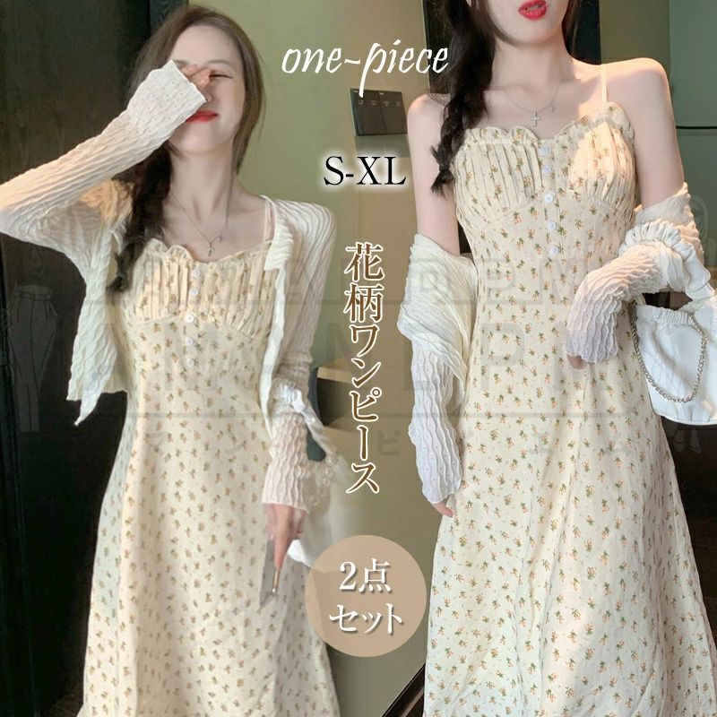 ���� ���ԡ��� ���� ���åȥ��å� 2�����å� �岼���å� ����� �� ��ǥ����� ���å� ��ͥ����奢�� �����ˡ� �� Ⱦµ ��