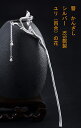かんざし　簪　シルバー　925銀　s925　ユリ　百合　花　　Kanzasi　普段使い　 　成人式 留袖用　結婚式 黒留袖 振袖 黒留袖 シンプル　アンティーク パーツ