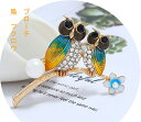 ブローチ brooch フクロウ 梟 ピン
