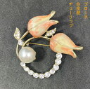 ブローチ brooch チューリップ