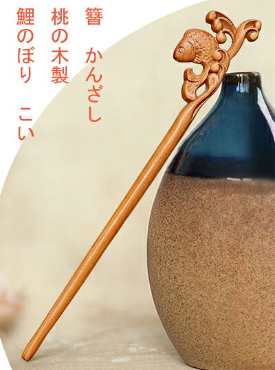 楽天市場】桃の木(ジュエリー・アクセサリー)の通販 楽天市場】桃の木(ジュエリー・アクセサリー)の通販