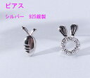ピアス 兎と人参