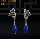 ピアス 鳳凰 ほうおう (4)