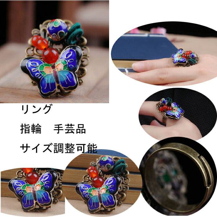 ゆびわ 指輪 リング サイズ調整可能