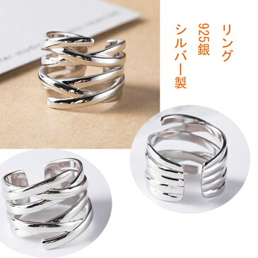 指輪　ゆびわ　リング ring （線編み　シルバー製　925銀）