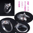 指輪 ゆびわ リング ring (鯉のぼり 925銀)