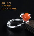 指輪 ゆびわ リング ring (三つ葉花 シルバー製 925銀 サイズ調整可)(4)
