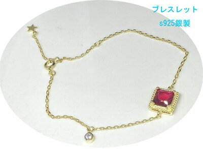 ブレスレット　　シルバー　s925銀