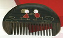 櫛、くし、コーム、ブビンガ漆絵櫛 つげ さらさら コーム 静電気防止 クシ