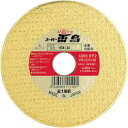 【100枚まとめ買いがお買い得!】富士製砥 切断砥石 スーパー雷鳥 125 金属用 A30S BF2 125mmx2.5mmx22mm (1箱5枚入x20箱)