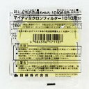 興研 マイティミクロンフィルター 1010用 【お得100枚セット】