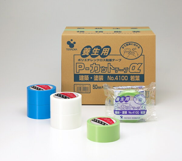 寺岡製作所 養生用 P-カットテープ No.4100 50mmx25m 青 1ケース（30巻）価格【代引き不可商品です】『北海道・沖縄・離島は別途送料かかります』
