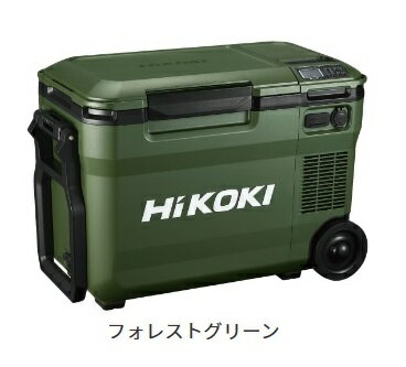 HiKOKI ハイコーキ コードレス冷温庫 UL 18DBA (WMGZ) フォレストグリーン バッテリ BSL36B18X 1個付【法人様限定】【代引不可】【北海道・沖縄・離島別途運賃】