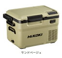 バッテリ BSL36A18X(MULTI VOLT 5.0Ah) 1個付 ・持ち歩きが楽なコンパクト 10.5L ・USB端子付(type-C type-A)でスマホが充電可能 ・3電源使用可能 ・充電機能付 ・1年保証付(付属品は除く) ・より見やすくなったスイッチパネル ・仕切板自動検出機能付