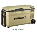 HiKOKI ハイコーキ コードレス冷温庫 UL 18DE (WMBZ) サンドベージュ バッテリ BSL36B18X 1個付【法人様限定】【代引不可】【北海道・沖縄・離島別途運賃】