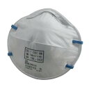 3M 防じんマスク 8205-DS2 1ケース(20枚入×10)【法人様限定 お買い得200枚セット】【北海道・沖縄・離島別途運賃】