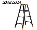アルインコ ALINCO 専用脚立 JAGUAR ジャガー JAG-300C 1台【法人様限定】【代引不可】【北海道・沖縄・離島別途運賃】