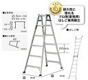 アルインコ ALINCO はしご兼用脚立 MXB-90FS 1台【法人様限定】【代引不可】【北海道・沖縄・離島別途運賃】