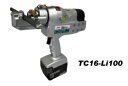 アーム産業 コードレス油圧式 鉄筋カッター TC16-Li100【法人様限定】【代引不可】【北海道・沖縄・離島別途運賃】