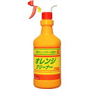 友和 オレンジクリーナー 750ml 1ケース(24本入)【法人様限定】【代引不可】【北海道・沖縄・離島別途運賃】