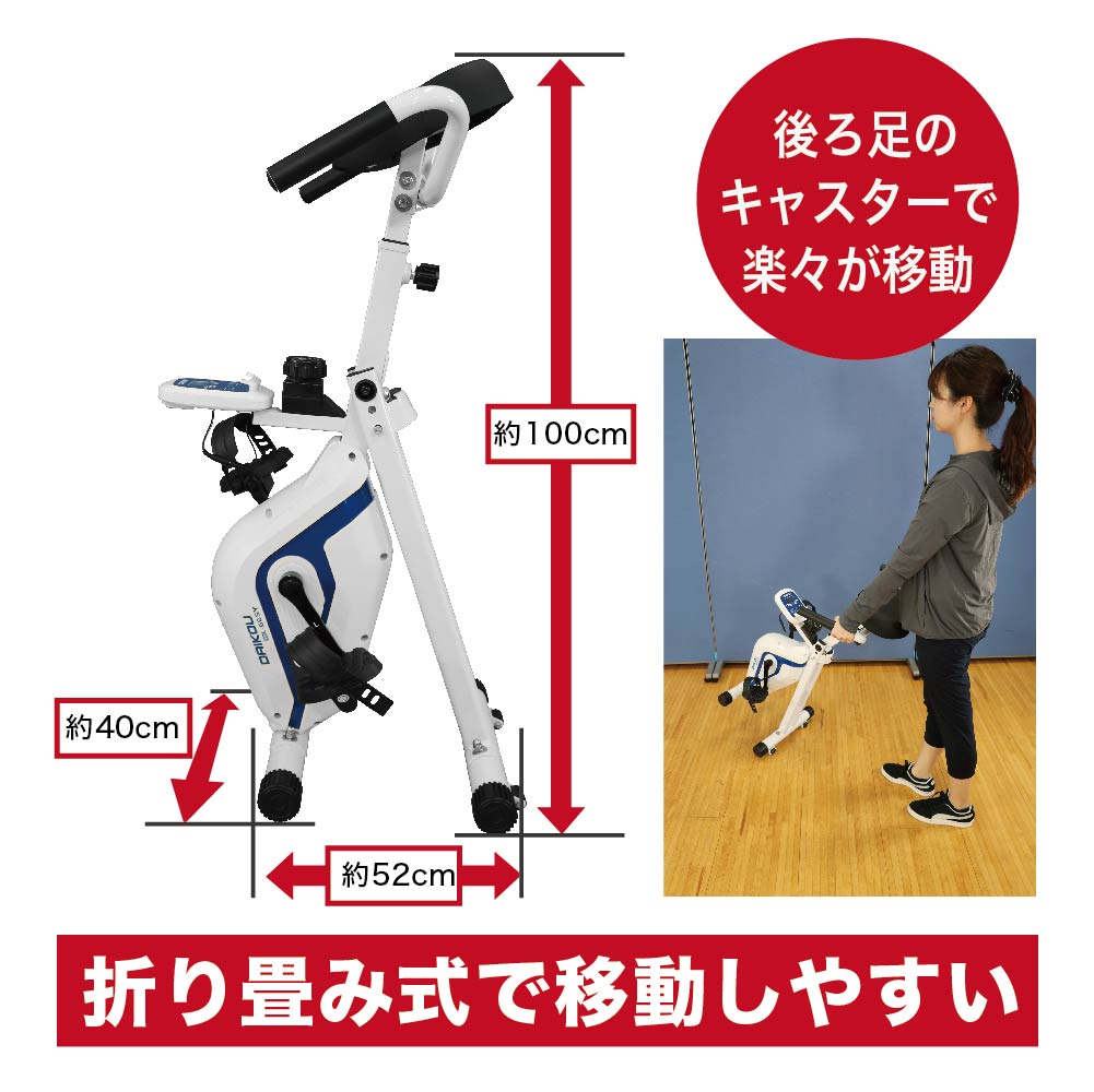 ギフ 包装 エアロバイクのコナミスポーツがおすすめするフィットネスバイク 折り畳み可能で女性でも持ち運びができるフィットネスバイク 雑誌を読んだり テレビやスマホを見ながら漕ぐ事が可能 家庭用コンパクトアップライトバイク Daikou Dk 665y 送料無料 Daikou