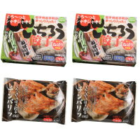 【ねばり餃子と焼き餃子のセット】 ねばり餃子_24個 チンパリッ餃子_16個 粉夢の餃子 マツコの知らない世界で紹介された! 冷凍 東北 岩手 国産 お取り寄せ【送料無料】 九州・沖縄を除く 