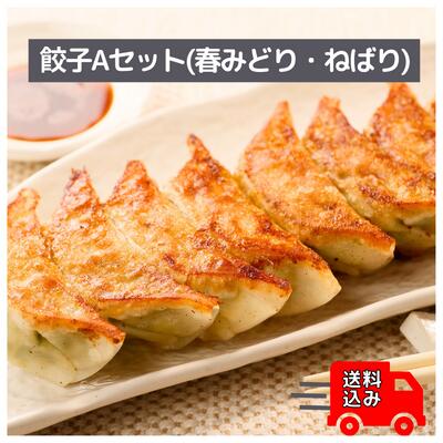 【岩手土産】いわて沼宮内駅でしか買えないお土産など！手土産におすすめの食べ物は？