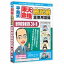 【代引不可】メディアファイブ 平島式東大合格暗記術 危険物取扱者試験乙種4類 6ヶ月保証版