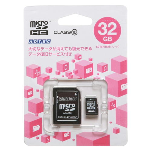 ADTEC microSDHC32GBアダプター付Class10(データ復旧保証付き） 製品型番：AD-MRHAM32G/10