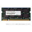 商品バリエーションDOS/V用 DDR2-800 SO-DIMM 1GB特徴FeatureJEDEC規格準拠。ノートPC等、省スペースに有効な小型メモリモジュール。DDR2-800を搭載し、最大6.4GB/sのデータ転送レートを実現。高品質、高信頼性の6年保証品。指定有害物質を排除した、RoHS指令対応品。※パソコンによっては対応していないメモリもございます。必ずメモリ検索にてご確認ください。※生産時期により、上位互換メモリを使用する場合があります。仕様Spec商品名DOS/V用 DDR2-800 SO-DIMM 2GB搭載メモリ DDR2 SDRAM(DDR2-800) スピード PC2-6400 形状 200pin SO-DIMM 種類 Unbuffered エラーチェック機能 なし 準拠規格 JEDEC 保証期間 6年保証 仕様 2GB メーカーADTECブランドADTEC型番ADS6400N-2GJANコード4946516071911カテゴリ2GB 発売(予定)日発売中※記載された製品の価格、仕様、サービス内容及び企業情報などは発表日現在のものです。※最新の情報に関しましては、メーカーサイトをご覧ください。