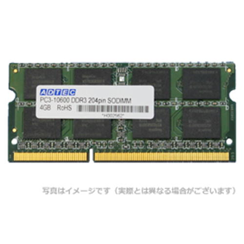 【代引不可】ADTEC DOS/V用DDR3-1066 SO-DIMM 2GB 製品型番：ADS8500N-2G