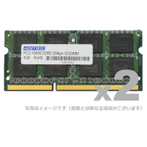 【沖縄 離島配送不可】【代引不可】ADTEC DOS/V用DDR3-1066 SO-DIMM 4GBx2枚 製品型番：ADS8500N-4GW